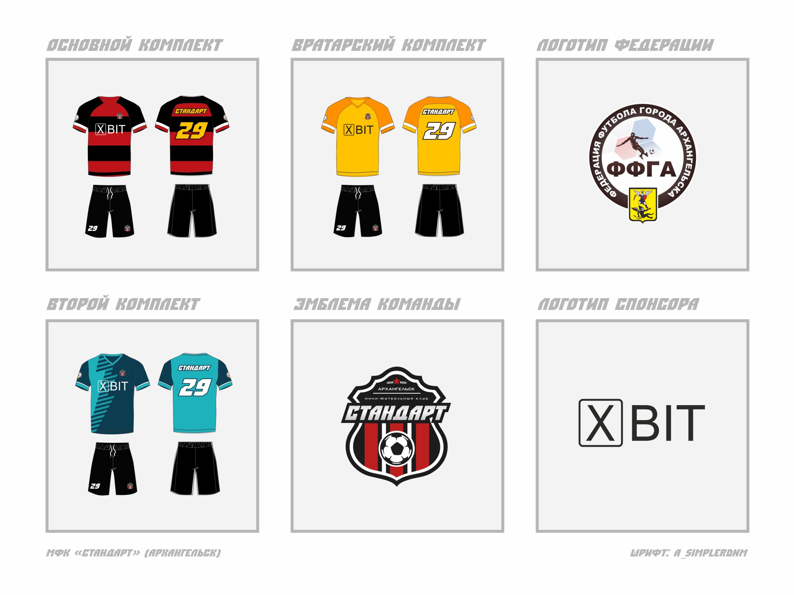 club kit photo
